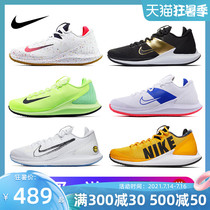 Nike tennis shoes mens and womens NIKE full palm Air Zoom Zero air cushion wear-resistant breathable sports shoes AA8018