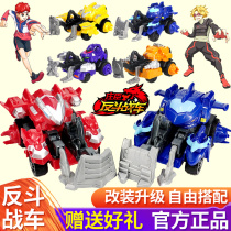 Zhuang Chen moves the anti-fighting chariot emperors dragon capes car children toddlers baby boy will run nostalgic little play 