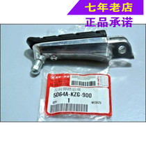 Wuyang Honda original Phantom Storm Front Foot Front Foot Assembly Original Anti-counterfeiting Accessories