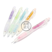 Japan KOKUYO KOKUYO) F-VPS103) Coloree) 0.5mm automatic pencil) jelly color offload handshake