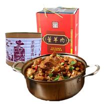 Yunzhong pasture canned lamb 1 85kg instant mutton chop hot pot ingredients fresh mutton cooked food gift box