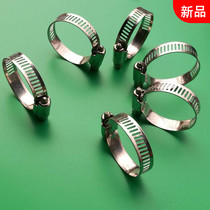 Stainless steel hose hoop thickened fastening pipe clamp clamp Gas pipe fixing clip Hose hoop clamp