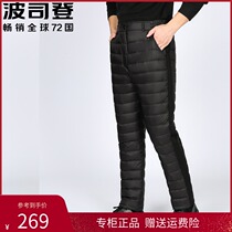 Bosiden new men's down pants thickened inside and outside to wear middle-aged and elderly large size high waist men's winter dad cotton pants