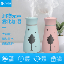 USB mini humidifier small home bedroom silent air conditioning room Big spray car office desktop Air