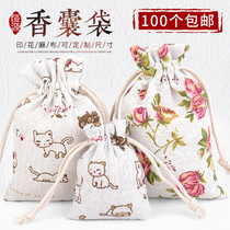 Linen bag Sachet bag Sachet empty bag Vintage bag Drawstring bag bundle pocket Jewelry bag tips small bag customization