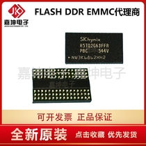 H5TQ2G63BFR-PBC DDR3 2Gbit 2Gbit 256M memory chip 128*16 Jiakun electronic agent