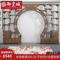 Mahogany furniture Chicken wing wood Bogu rack Solid wood Chinese style double round door Simple treasure cabinet antique rack Moon hole door