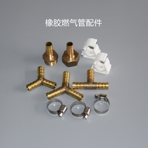 Copper gas pipe insertion 10mm pagoda air tee 4 points internal teeth external teeth pagoda gas nozzle joint copper air nozzle tee
