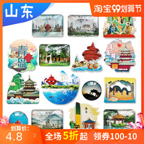 Shandong Qingdao Jinan Yantai Rizhao Weihai Taishan Penglai Taierzhuang refrigerator sticker tile tourist souvenir