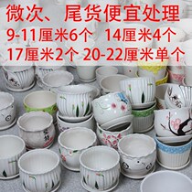 Micro blemish defective pot ceramic with tray