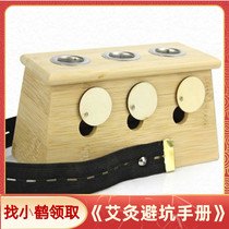 3-hole bamboo case Moxibustion Box Three Holes Bamboo Suspended Moxibustion Box Send 3 Aiware Stainless Steel Pushers Long Raw Stones