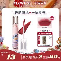 FLORTTE Floria lips and cheese air-sensing muddy muddy muddy noodles long-term white lips glazed lips honey lips lips