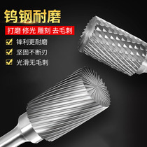 6MM handle carbide rotary file tungsten steel metal grinding head electric grinding head polishing tool