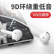 Headphones wired in-ear typeec flat mouth for a long time to wear no pain original computer eating chicken ksong game universal Android phone high sound quality heavy bass for vivo Huawei oppo Xiaomi