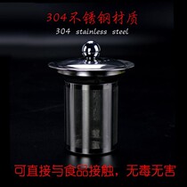 304 Stainless Steel Tea Leak Tea Filter Tea Filter Tea Filter Liner Tea Maker Coffee Black Tea Bubble Teapot Tea Septer