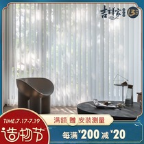 Auspicious home dream curtain Hanas curtain Living room partition Balcony shading shading electric vertical blinds Vertical blinds