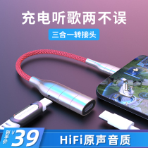 Gongfu Dragon Headphone Adapter type-c Headset Adapter 3 5mm Converter Huawei Xiaomi 8 Charging Data Cable typec Converting Connector Two-in-One to Android