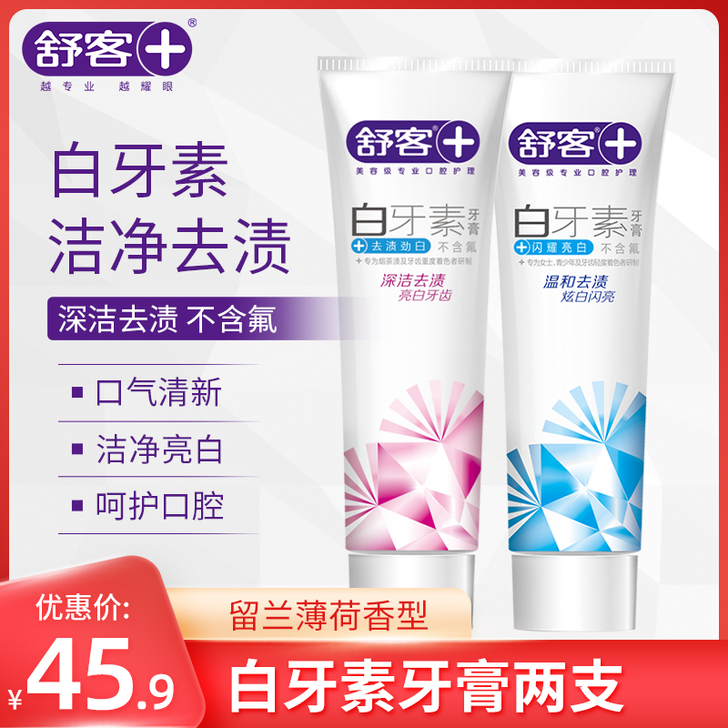 Shuke white tooth paste toothpaste family pack beauty white yellow tartar bright white bad breath smoke tea stains fresh breath
