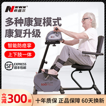NWN upper and lower limb electric rehabilitation bicycle rehabilitation training equipment Stroke elderly hemiplegia leg rehabilitation machine