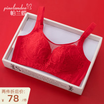 Palandies original year big red underwear married ox year Lady size full cup thin big chest small bra