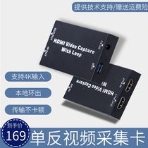  HDMI capture card switch ultra-high-definition to USB2 0 notebook game ns video shake sound live ps4 box