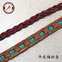 Cowhide woven strip headline cowhide woven rope leather art DIY accessories luggage accessories leather rope bracelet braided rope