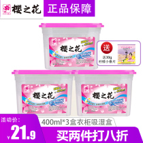 Sakura flower powerful dehumidification box desiccant 400ml * 3 moisture absorption box dehumidifier household indoor moisture barrier