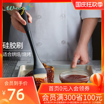 OXO oxiu silicone oil brush barbecue brush baking kitchen food brush oil pancakes for high temperature home cooking