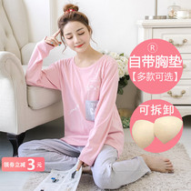 Pajamas with chest pad Womens summer thin cotton loose Korean version long-sleeved spring and autumn large size home wear two-piece suit