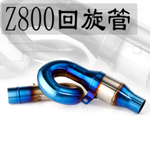 Motorcycle modified muffler Z800 roundabout middle section semi-blue Z800 exhaust pipe Z800 middle section