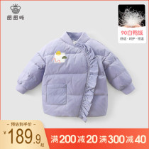Lap Circle Sugar Child Clothing Girl down clothes Winter Baby White Duck Suede Blouse Children Winter Thickened Coat