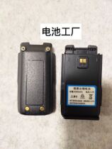  National walkie-talkie battery TIETONG TIETONG Ruisen E28 K8 K10 K11 walkie-talkie battery electric board