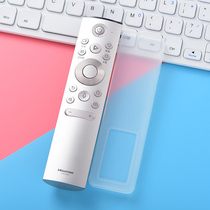 Hisense TV voice remote control protective case CRF5A60 shell dropproof waterproof transparent silicone case remote control case