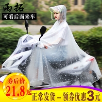 Raincoat electric motorcycle mens battery car womens single riding plus long full body anti-rain summer transparent poncho