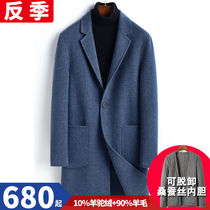 Thickened autumn and winter large size double-sided wool coat Mens medium-long alpaca cashmere Albaka wool coat