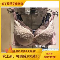 Anlifang E16781 high side receiving milk back thick cup gathering adjustment womens underwear bra EB1678