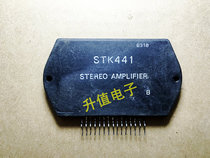 Double Crown STK441 import and dismantle parts ultra-low price buy 2 free 1 quality guarantee
