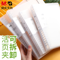 Chenguang this flavor sheet notebook b5 detachable Korean hipster simple College students postgraduate entrance examination hand book A5 thick High School checkbook Cornell notepad large loose leaf metal buckle