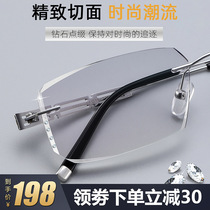 Frameless myopia glasses mens pure titanium large face ultra-light diamond cutting edge anti-blue light discoloration can be equipped with a degree to widen the frame