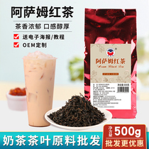  Xinxinglu imported Indian Assam black tea leaves milk tea shop raw materials Hand-brewed milk tea special tea bags lemon tea leaves
