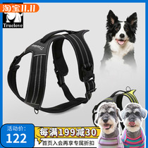 Truelove dog leash dog Chain K9 chest strap large dog golden hair fighting Teddy vest vest style traction rope anti-explosion