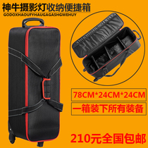 Shen Niu CB-04 photography trolley bag LED fill light three-light set Photography light flash box Photography box