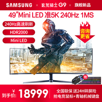 Samsung 49 Mini led Competition 5K240Hz Fish Screen Curved Computer Monitor S49AG950NC