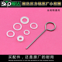 Original Shunda Lingrun pressure cooker pressure cooker accessories small rubber ring alarm valve rubber ring safety valve float valve rubber ring