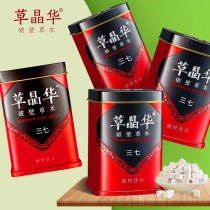 Grass Crystal Bloom 37 Powder Broken Grass This Flagship 37 Yunnan Wenshan Non-wild Tata Grade 7 Head of Red Sage