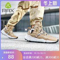 rax hiking shoes men and women outdoor shoes autumn and winter warm non-slip shock climbing shoes travel boots hiking shoes