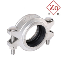304 stainless steel Koubeilin clamp groove clamp pipe hoop fire water treatment Hufft hoop joint