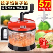 Garlic mud hand padded pepper garlic cloves garlic rice household to nest stir mash garlic juice machine automatic garlic pressing machine