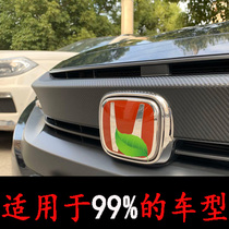 Tenth generation Accord New Fit Fan CRV Hatchback Civic Civic Jade Sibo Front and Rear H Standard Steering Wheel Modification Red Standard