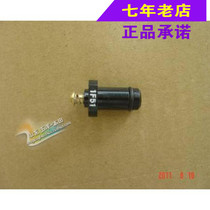 Wuyang Honda original Fenglang Phantom dominates Biaoyingqi Yufeng grid front wing neutral switch original anti-counterfeiting accessories